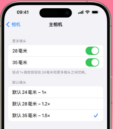 巨野苹果15Pro维修店分享苹果iPhone15Pro拍摄技巧 