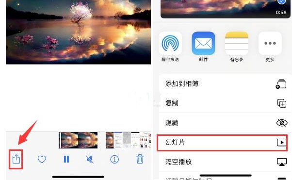 巨野苹果15维修预约分享iPhone15相册视频如何循环播放 